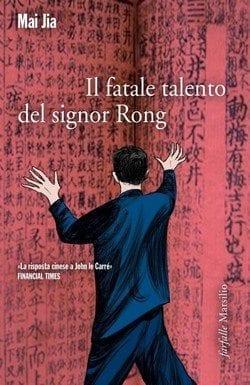 Il fatale talento del signor Rong di Mai Jia