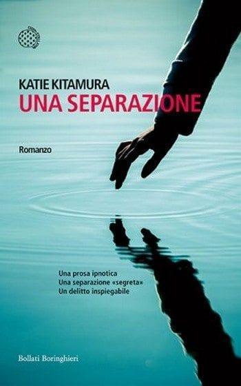 Una separazione di Katie Kitamura