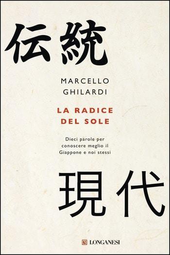 La radice del sole di Marcello Ghilardi La radice del sole di Marcello Ghilardi