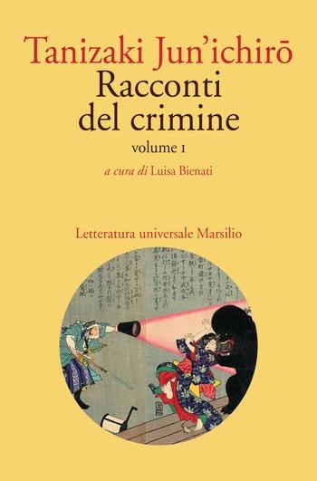 Racconti del crimine. Vol. 1 di Junichiro Tanizaki