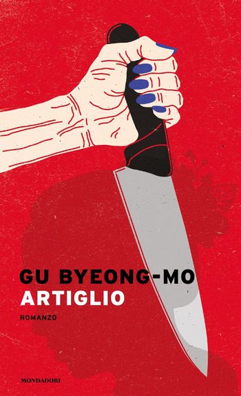 Artiglio di Gu Byeong-mo