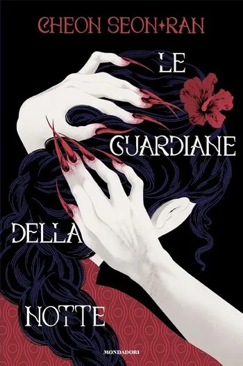 Recensione di Le guardiane della notte di Cheon Seo-Ran Recensione di Le guardiane della notte di Cheon Seo-Ran
